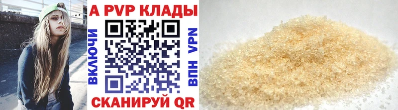 Alpha-PVP мука  Купить  Топки 