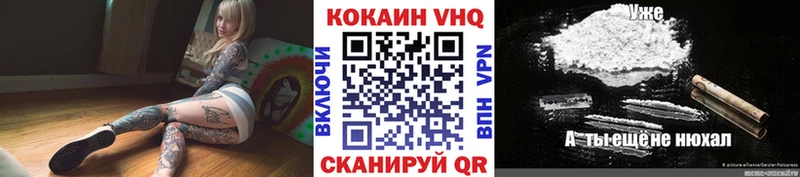 Cocaine Fish Scale Топки
