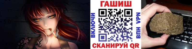 ГАШИШ индика сатива Купить где Топки