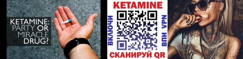 Купить где  Топки  Кетамин VHQ 