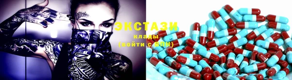 ECSTASY Кодинск