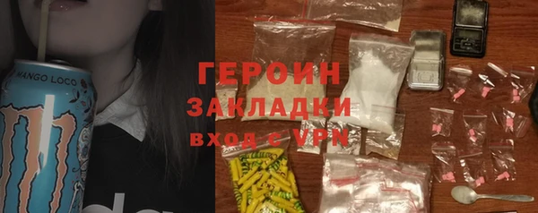 гашишное масло Козельск