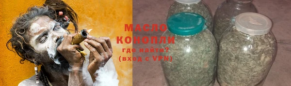 гашишное масло Козельск