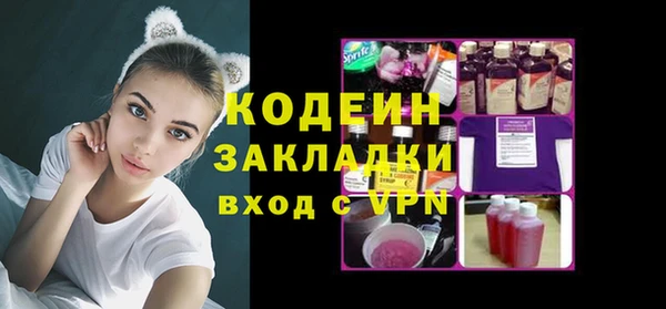 ECSTASY Кодинск