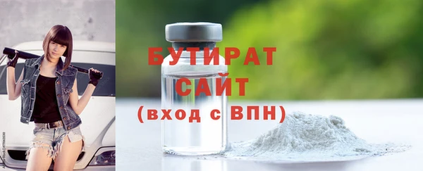 гашишное масло Козельск