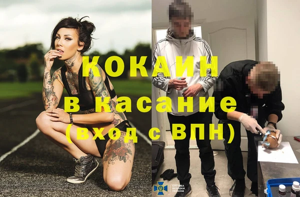 ECSTASY Кодинск