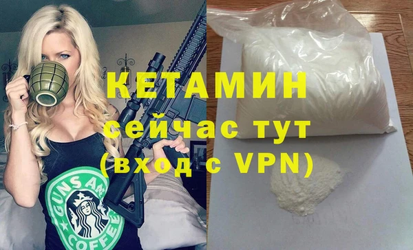 ECSTASY Кодинск