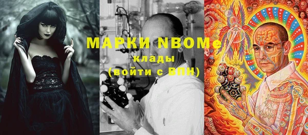 гашишное масло Козельск
