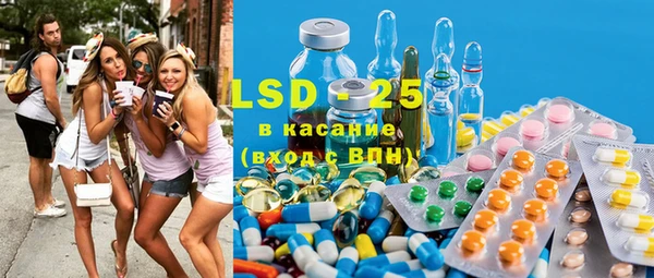 ECSTASY Кодинск