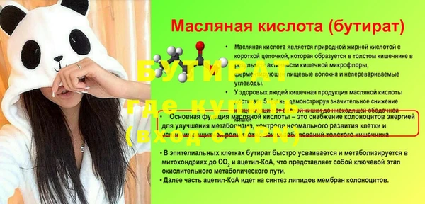 ECSTASY Кодинск