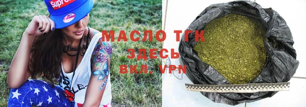 гашишное масло Козельск