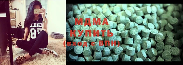 экстази Костерёво