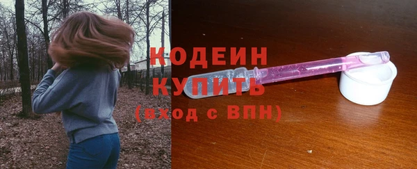гашишное масло Козельск