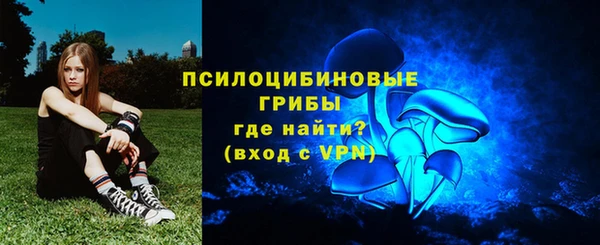 гашишное масло Козельск