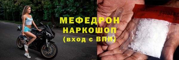 ECSTASY Кодинск