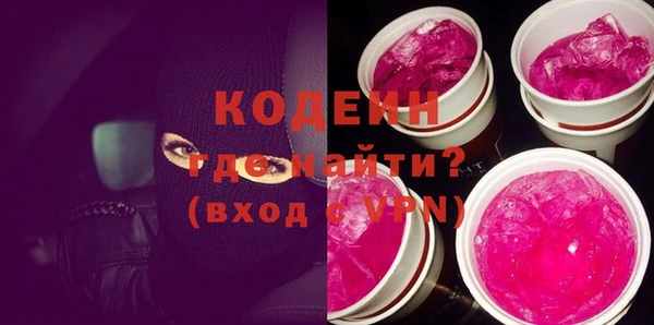 гашишное масло Козельск