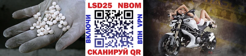 Купить где  Топки  LSD-25 экстази кислота 