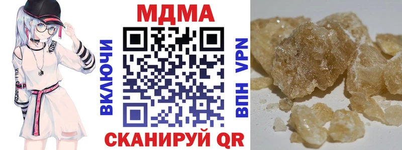MDMA crystal  Купить  Топки 