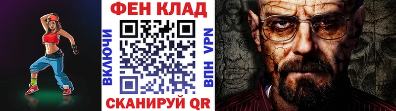 Купить  Топки  Метамфетамин Methamphetamine 