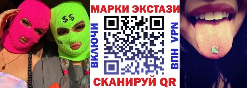 Купить где  Топки  Марки 25I-NBOMe 1,5мг 
