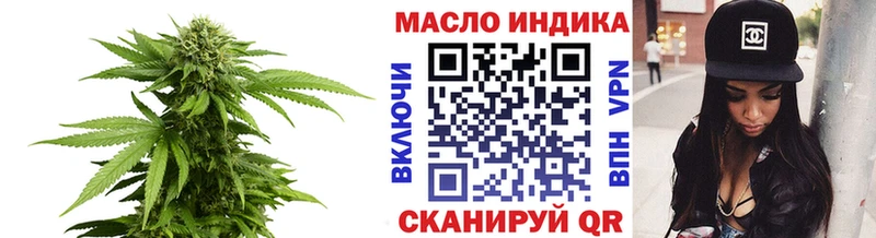 ТГК гашишное масло  Купить закладки  Топки 